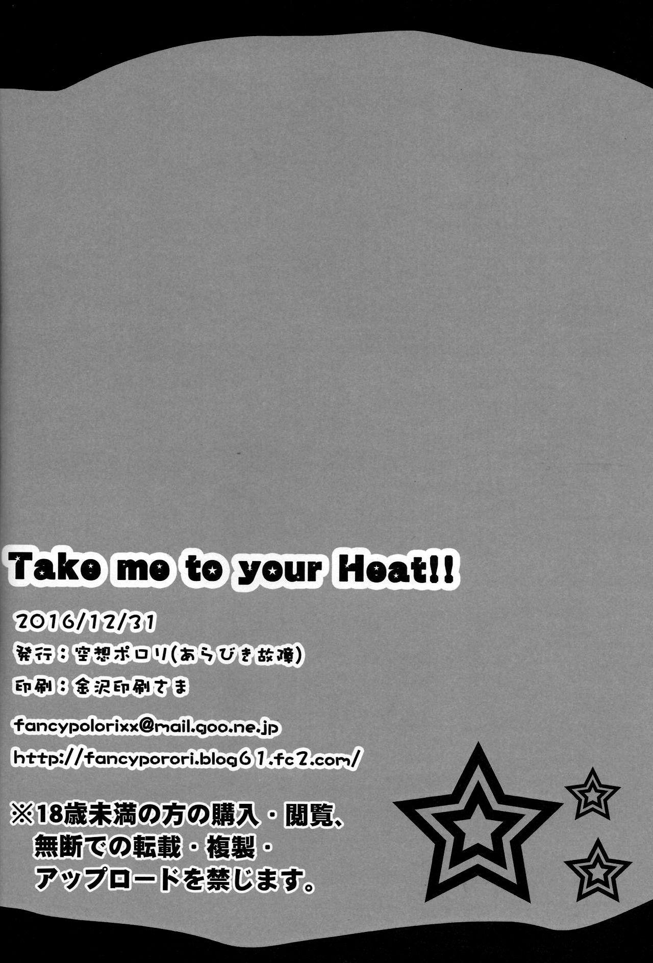 Hardcore Porno Take me to your Heart!! - Persona 5 Travesti - Page 25