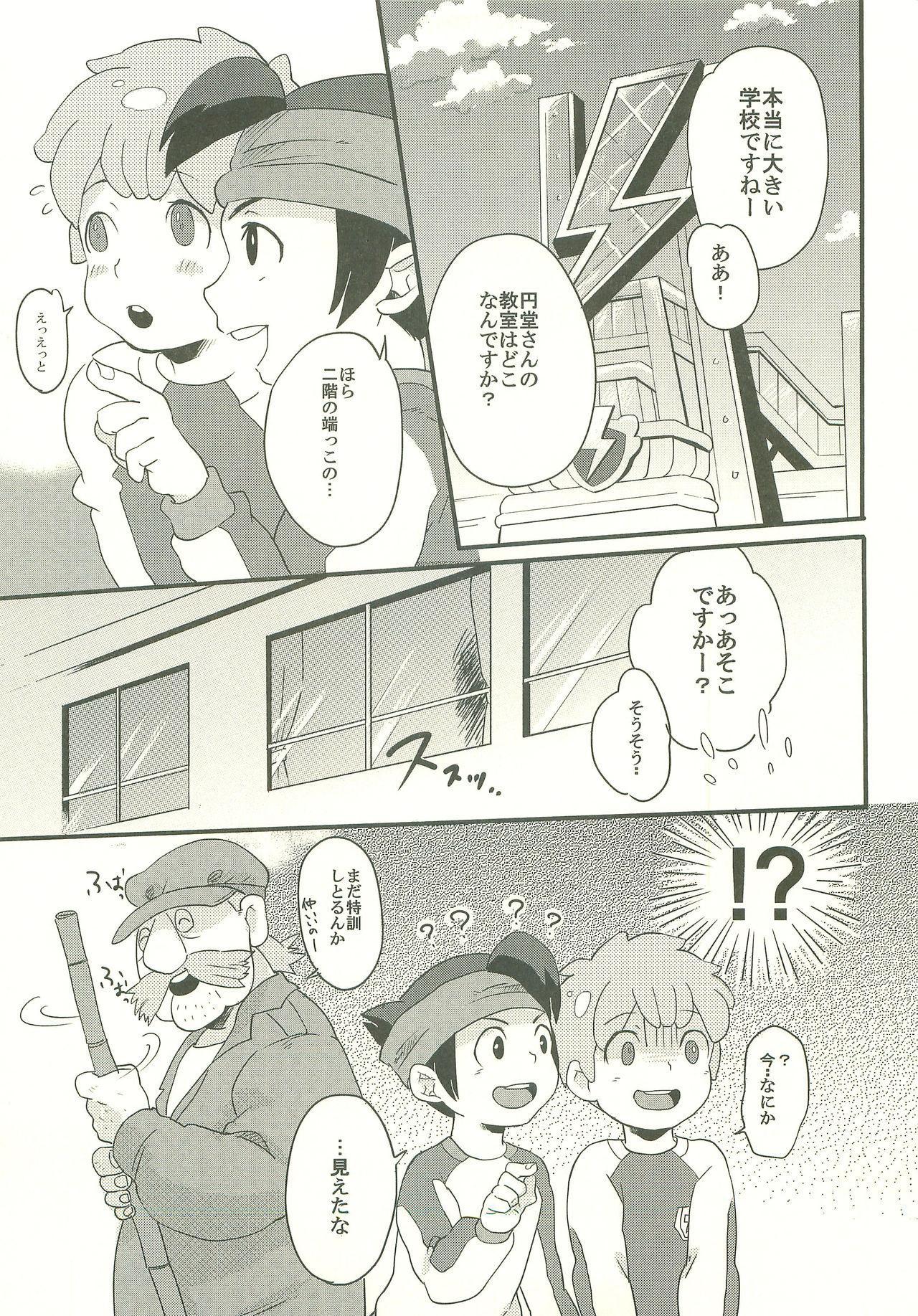 Gay Shop In The Still Of The Night - Inazuma eleven Infiel - Page 4