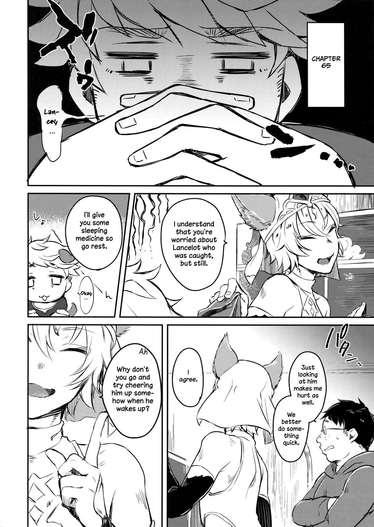 Arrecha Himitsu no la-la Etchi. | The Secret LanVane Sex - Granblue fantasy Stepsis - Page 3