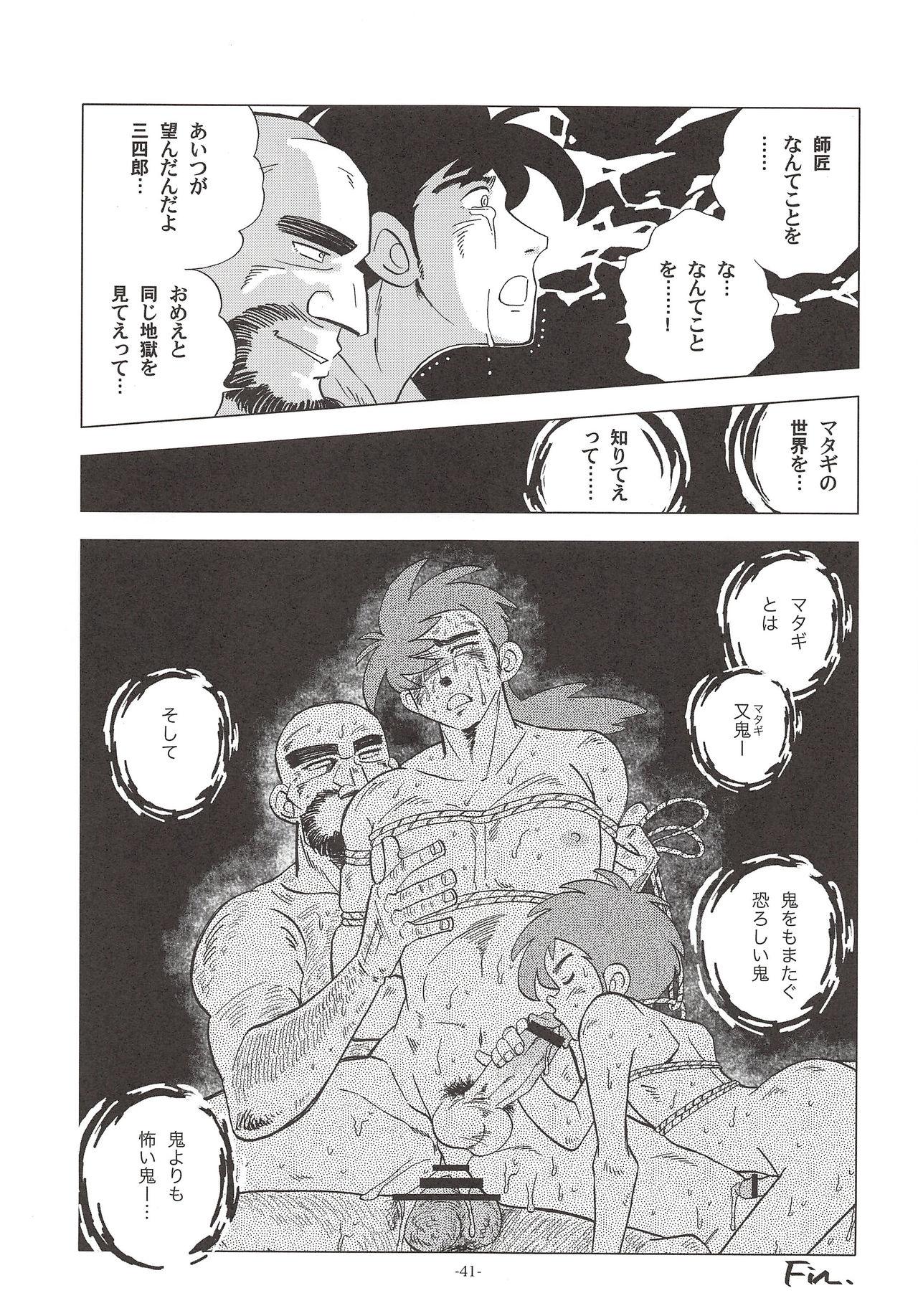 Cum Shot Sao o Nigirasha Nipponichi!! Don Tsuki Hen - Tsurikichi sanpei Amature Sex - Page 40