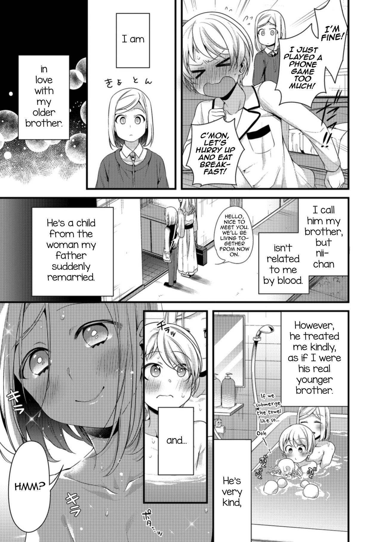 Masturbates Onii-chan nan dakara Putas - Page 3