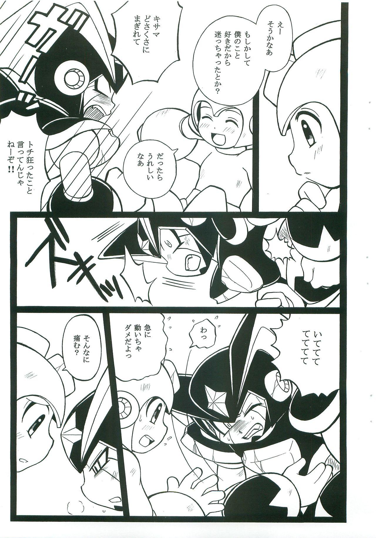 Stretch appassionato - Megaman Amateur Sex - Page 4