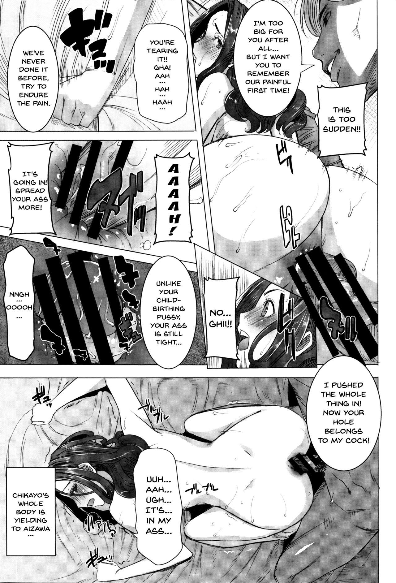 [Tanaka Aji] "Kare ni... Dakaremashita. Ato, Ne..." ~Otome ga Chuuko XXX Desu to Kokuhaku Suru Hi~ | He...Embraced Me.After That... Ch.1-11 [English] {Doujins.com} 217