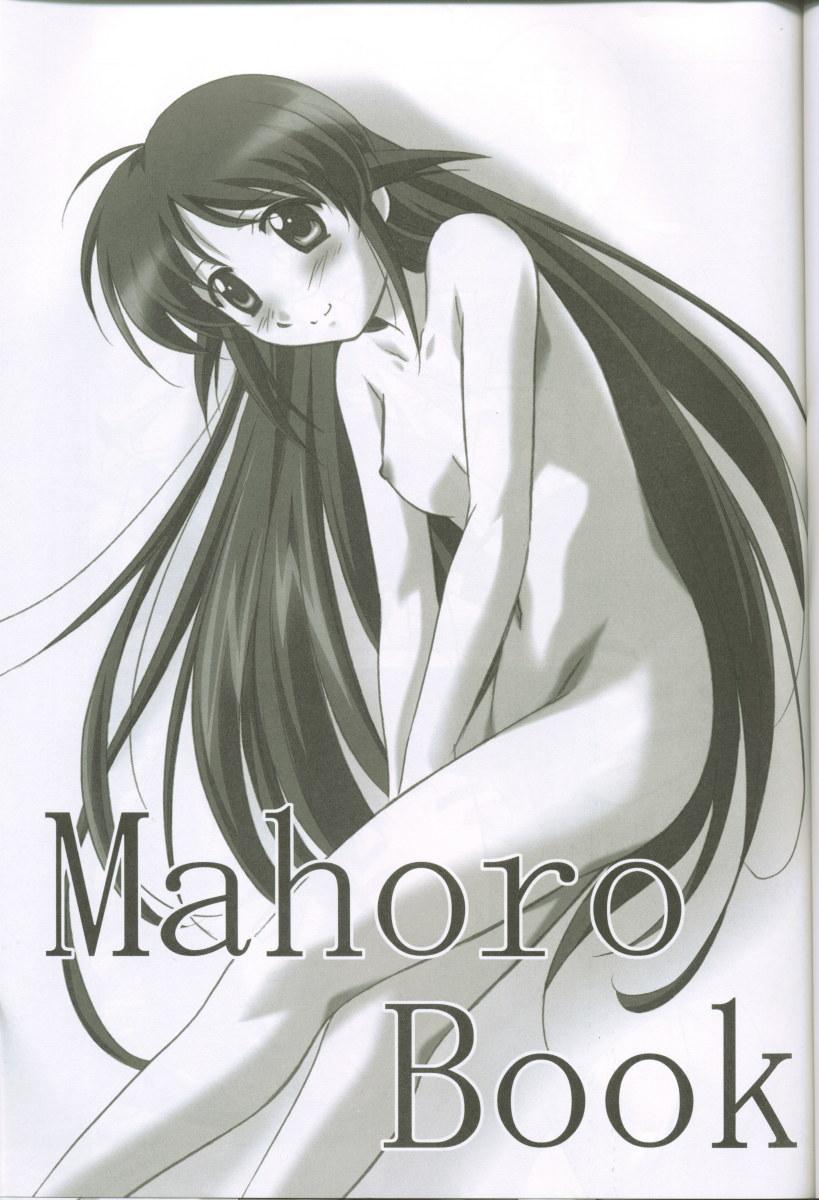 MAHORO BOOK 1