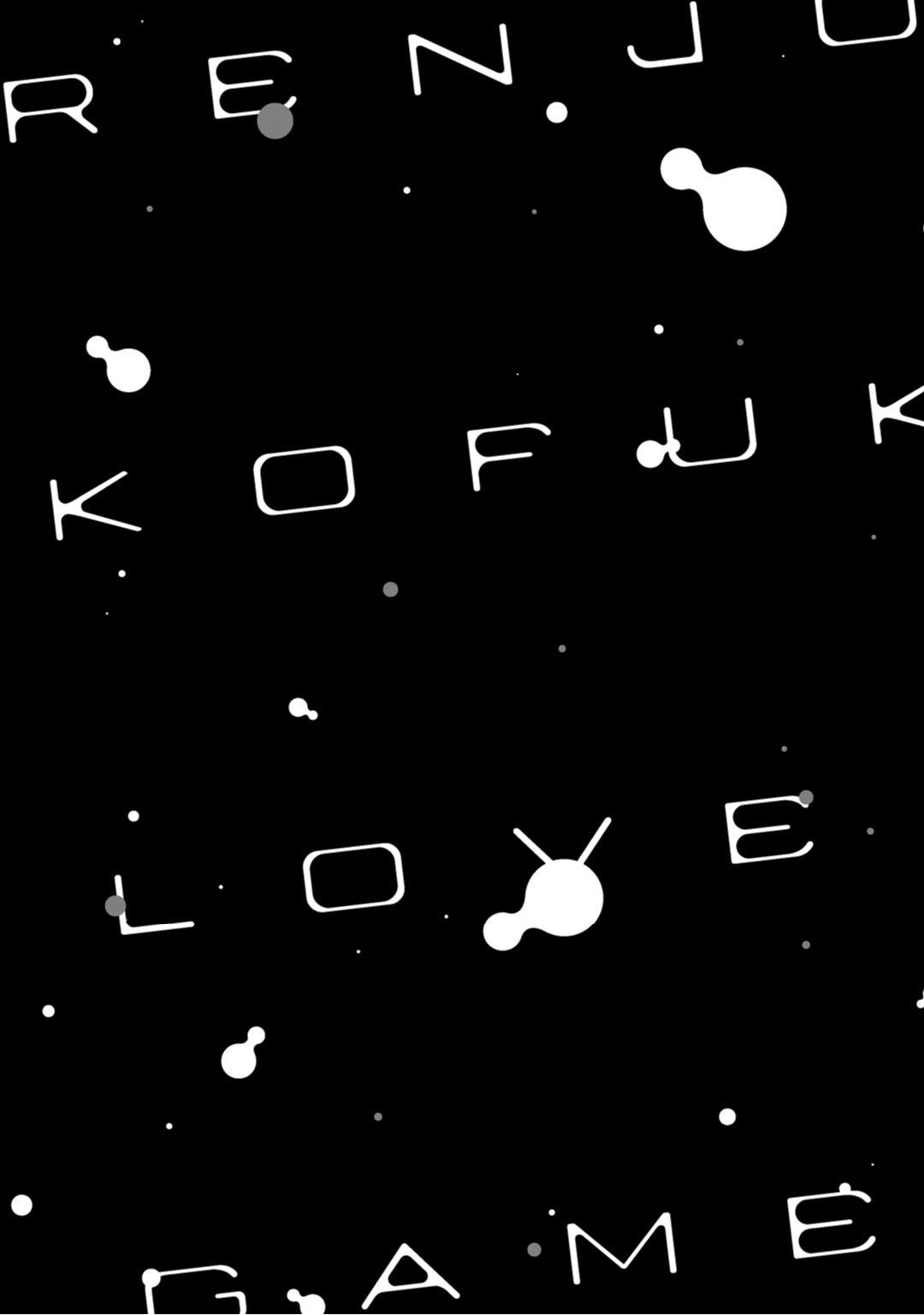 Renjou Koufuku Love Game 107