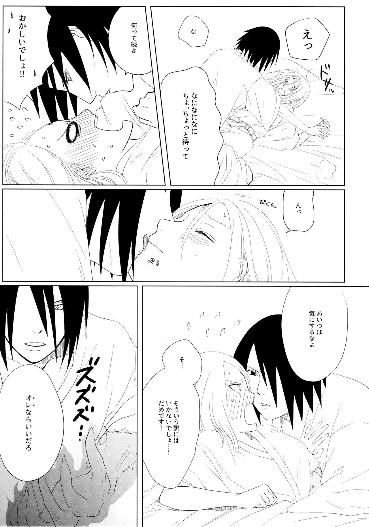 Analfuck S to S - Naruto Boruto Nalgas - Page 12