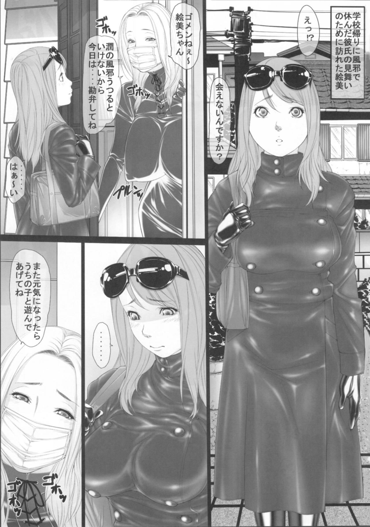 Off Jochi Kousei Nana - Original Thylinh - Page 2