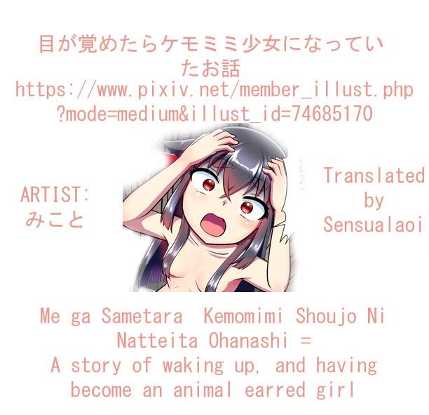 Private Sex Me Ga Sametara kemomimishoujo ni natteita ohanashi - Original Dominant - Page 5