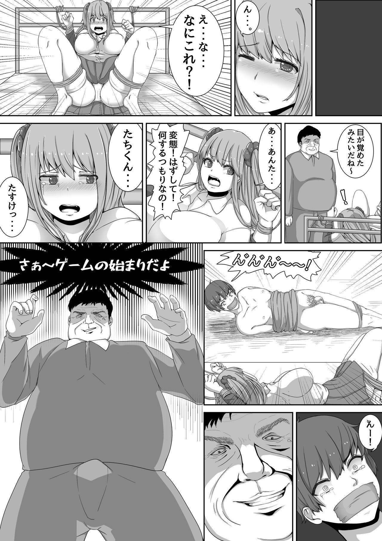 Sexteen Namaiki! Revenger - Original Butt - Page 10
