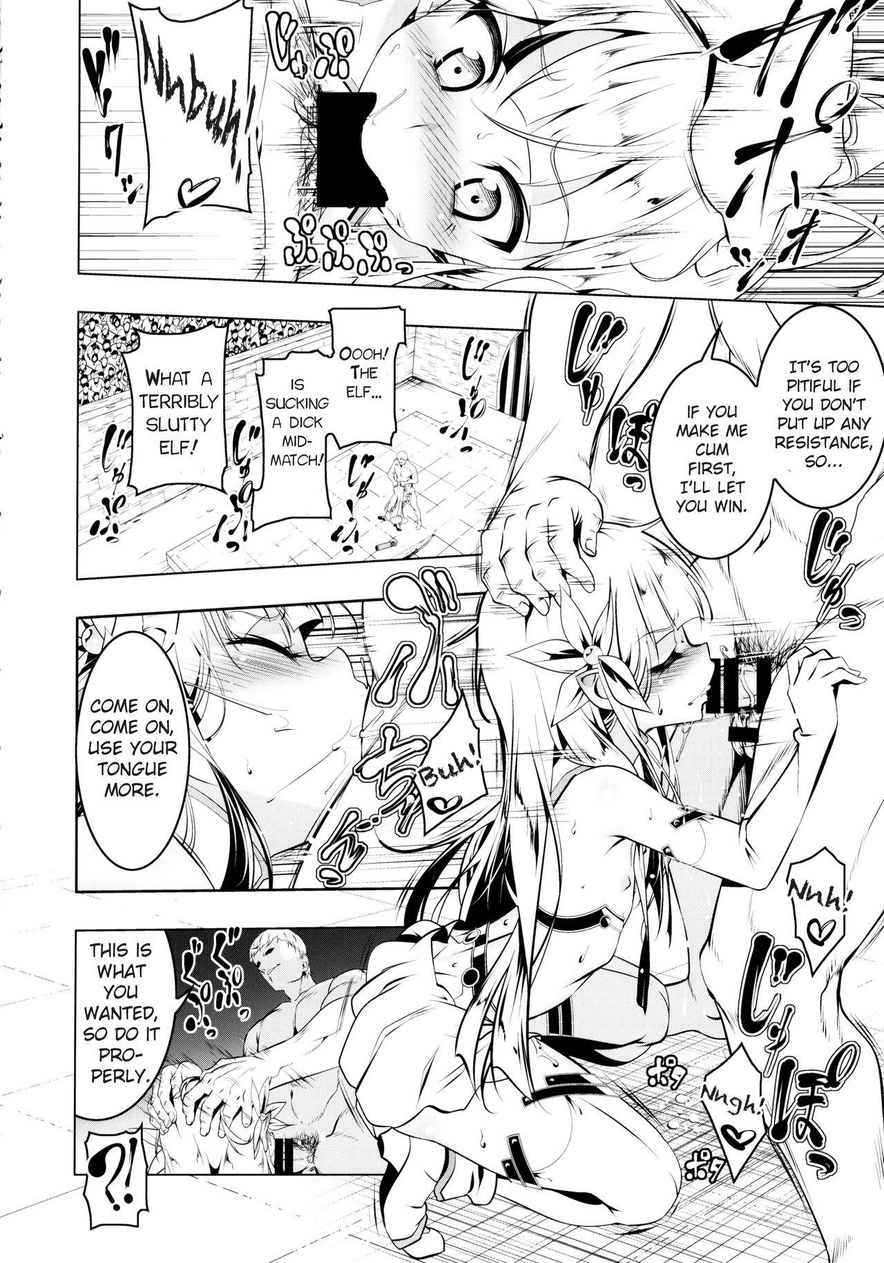 Gay Cut Koukotsu no Kishi Elfina III - Original Soles - Page 11