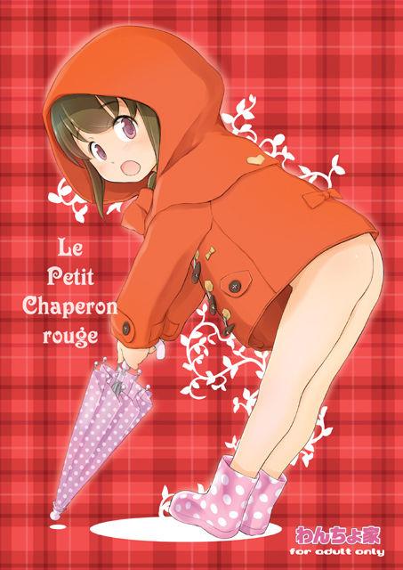 Outdoor Le Petit Chaperon rouge - Original Tongue - Picture 1