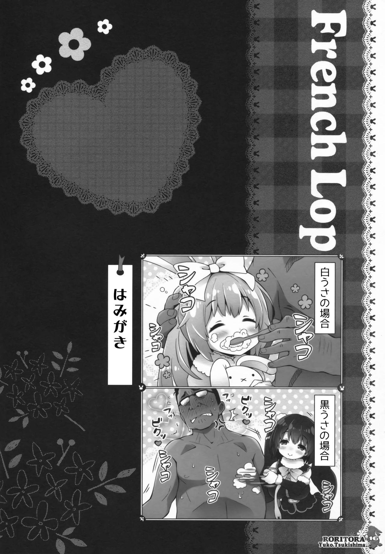 Usa-san no Itonami 3 13