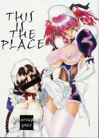 This is the Place 1
