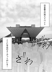 Work Bishoujo Layer Saimin Off-Pako Fate Grand Order Ejaculations 5