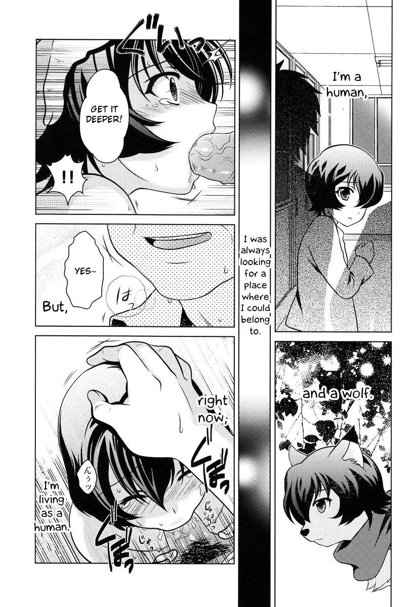 Kink Ookami Kodomo no Ame no Hon - Ookami kodomo no ame to yuki Nude - Page 3