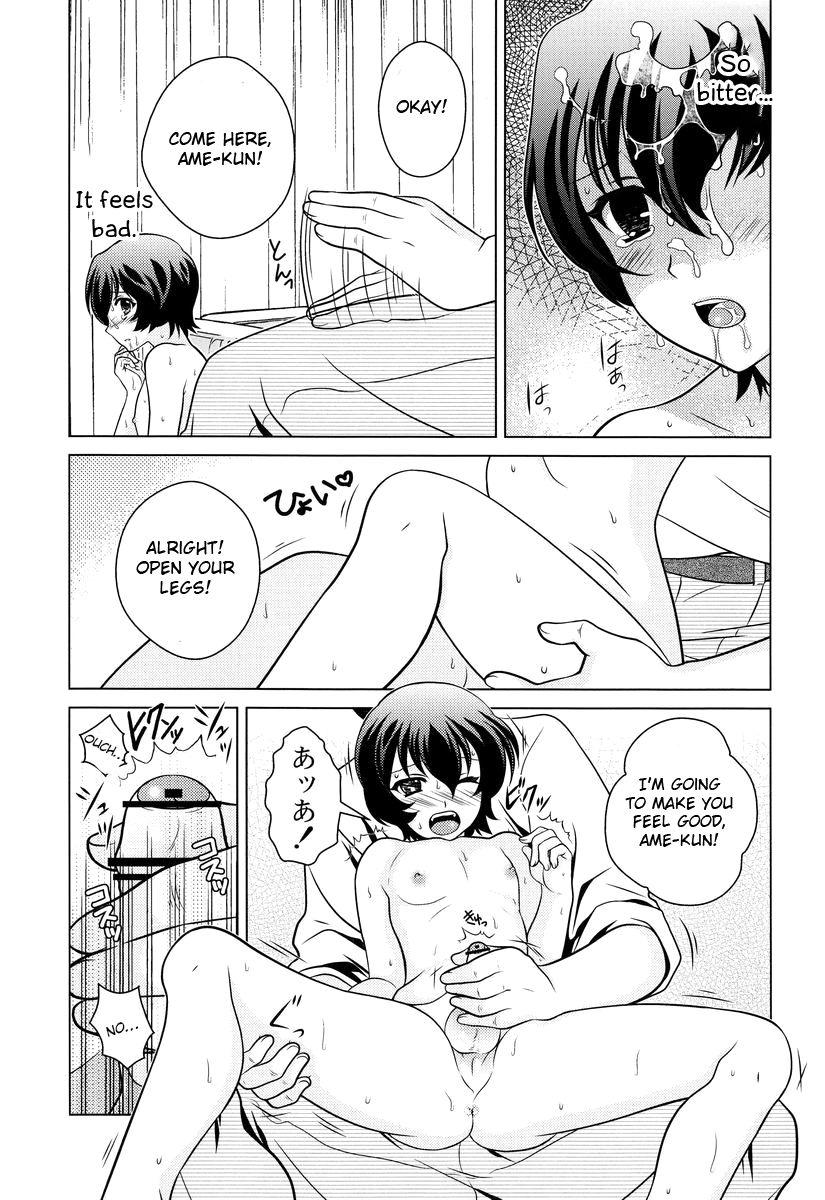 Uncensored Ookami Kodomo no Ame no Hon - Ookami kodomo no ame to yuki Tanned - Page 5