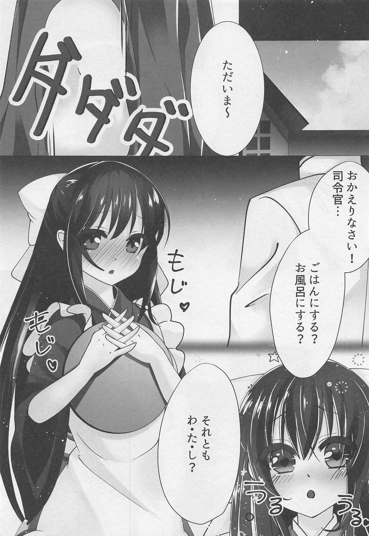 Putas Hajimete wa Kamikaze to Tomo ni - Kantai collection Virtual - Page 2