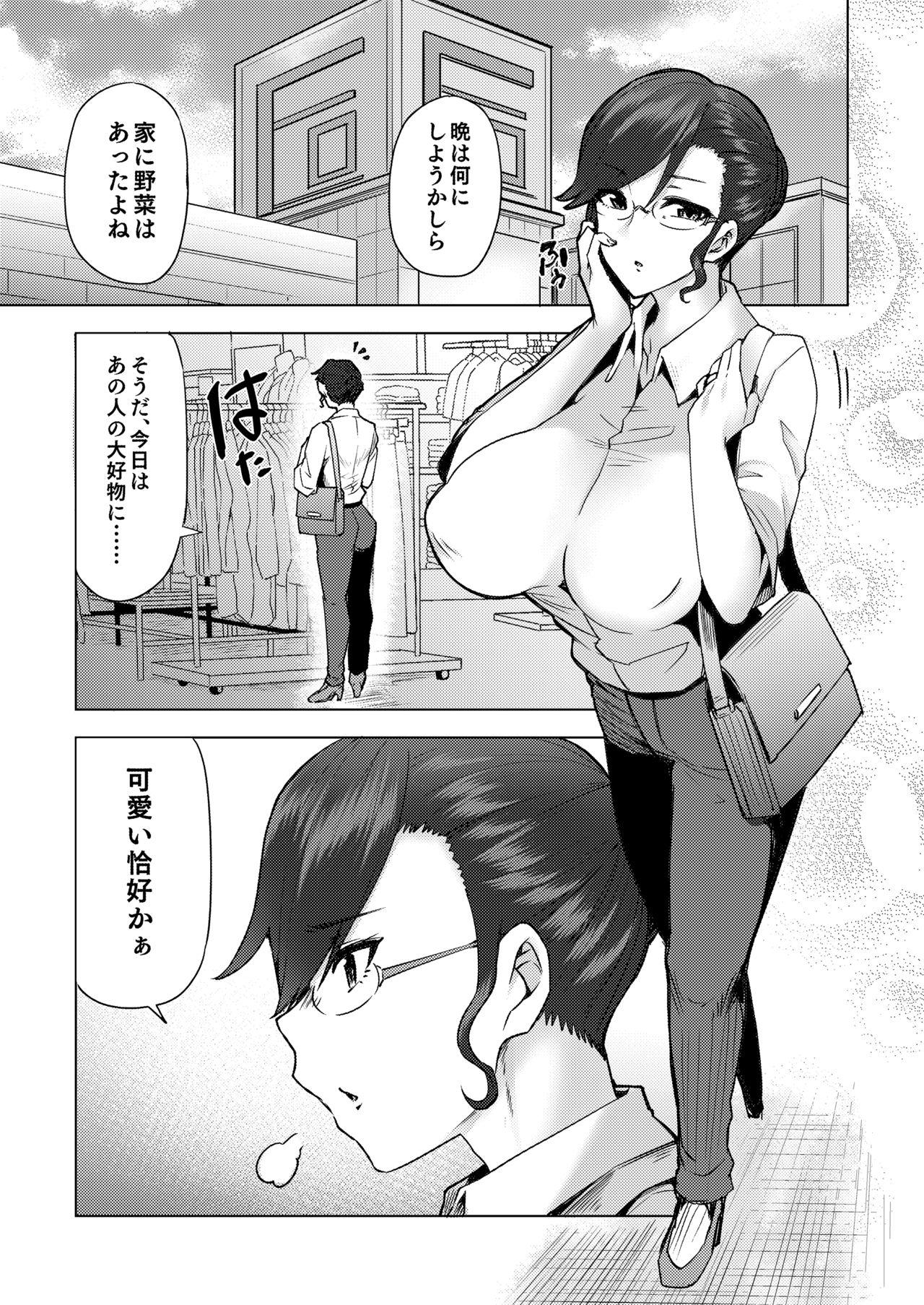 Pigtails Watashi ga Manbiki o Shita Wake o Kiite Kudasai 2 - Original Ass Sex - Page 4