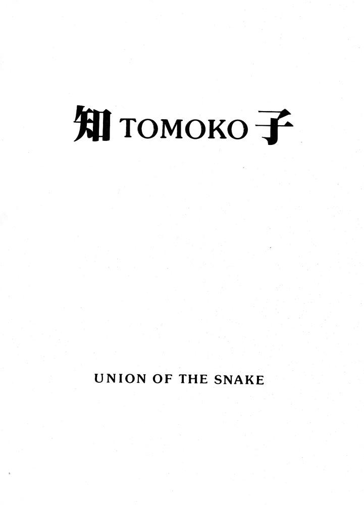 TOMOKO 0