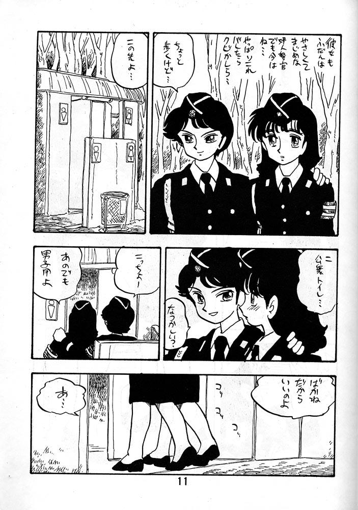 Seduction TOMOKO 1080p - Page 10