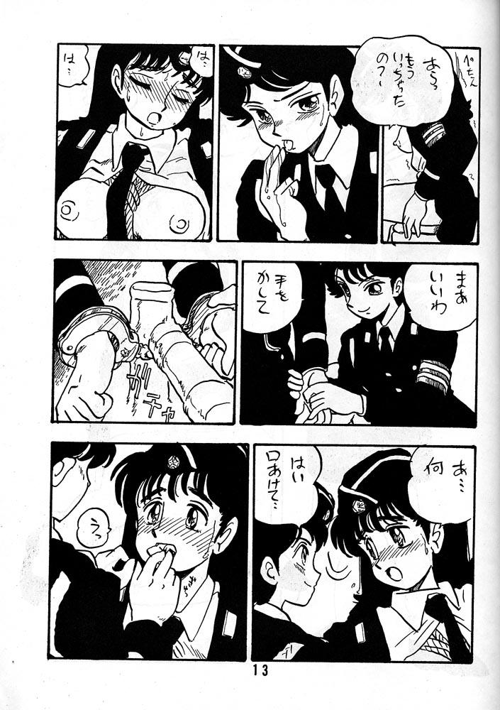 Seduction TOMOKO 1080p - Page 12