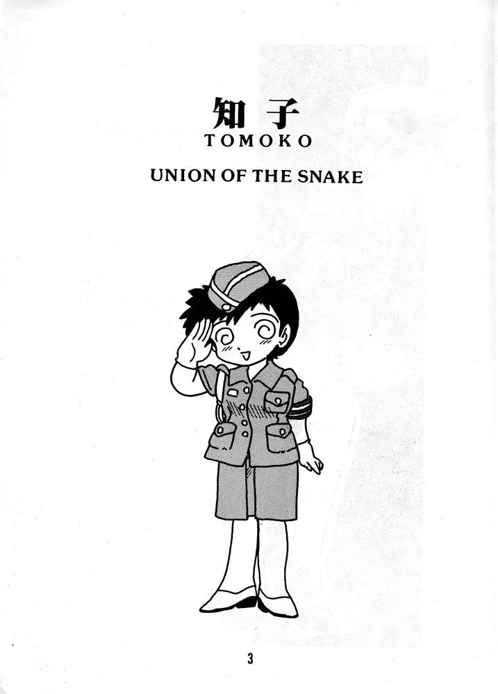 Teenager TOMOKO Art - Page 2