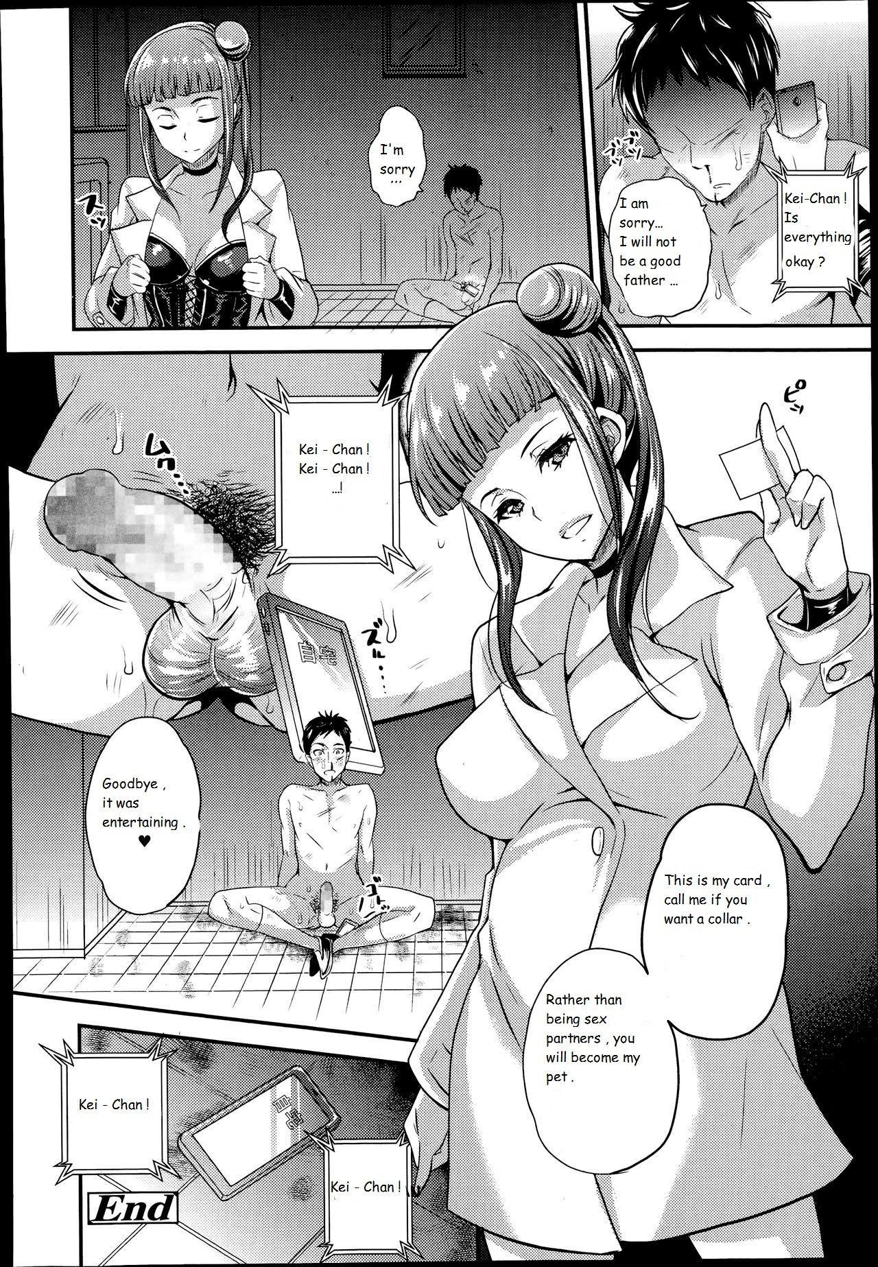 Class Room Onee-san to Asobou Fellatio - Page 24