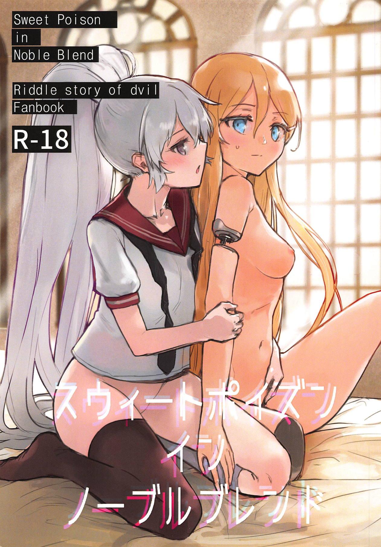 Realsex Sweet Poison in Noble Blend - Akuma no riddle Clitoris - Page 1