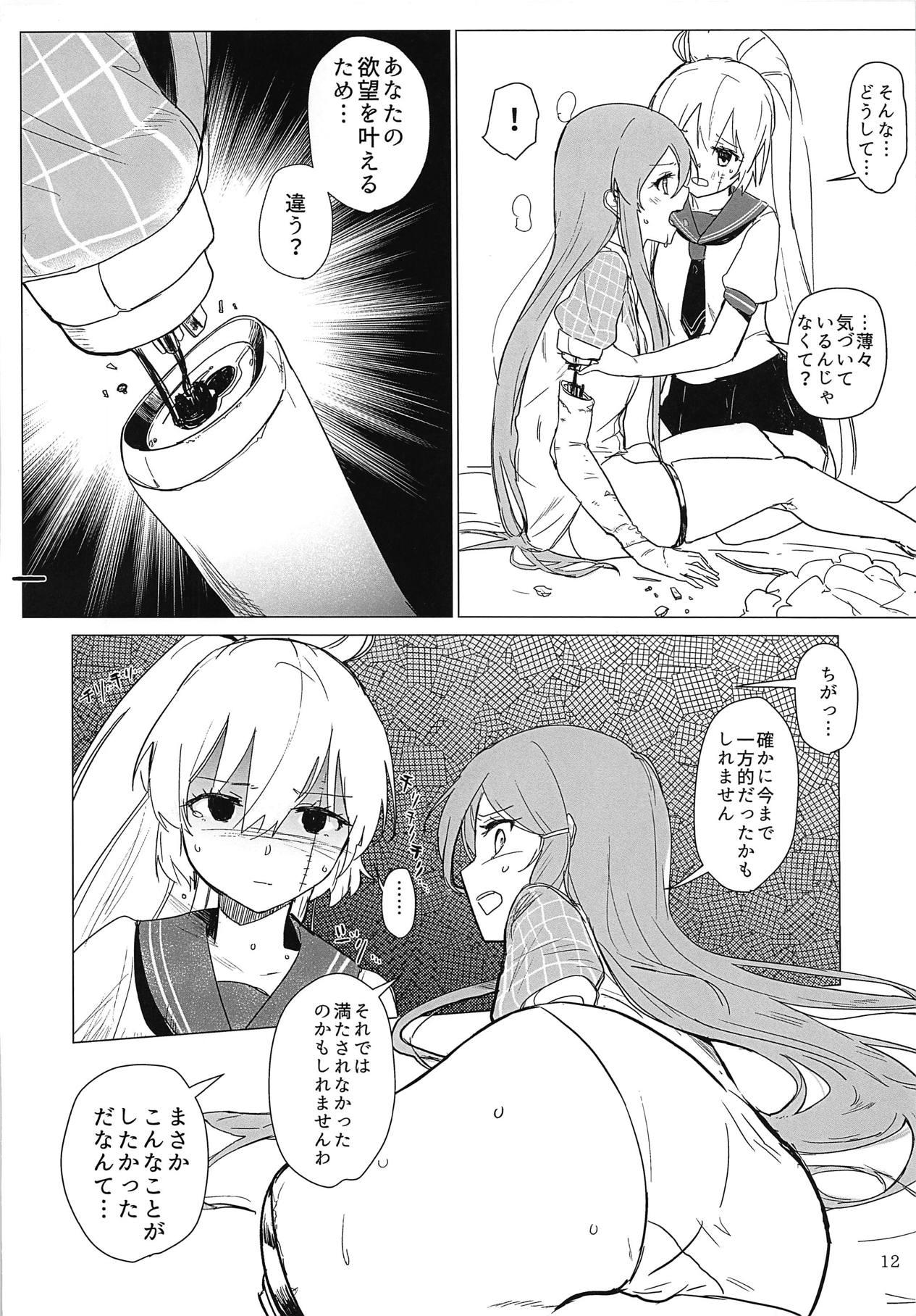 18 Porn Sweet Poison in Noble Blend - Akuma no riddle Dancing - Page 11