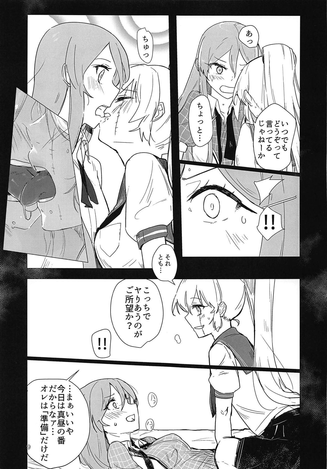 Cutie Sweet Poison in Noble Blend - Akuma no riddle Moms - Page 8
