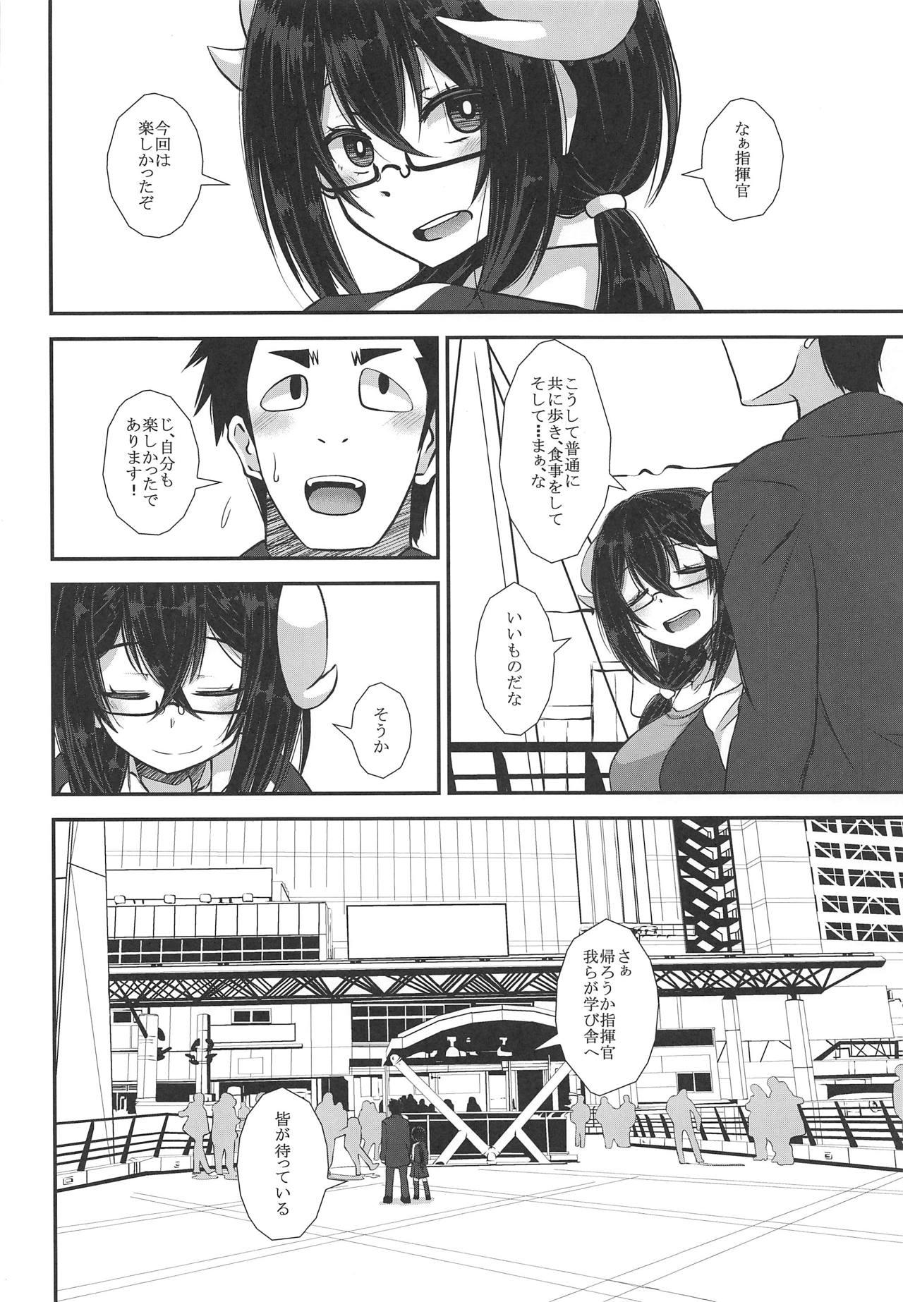 Mikasa to Yokosuka Daimankitsu! 14
