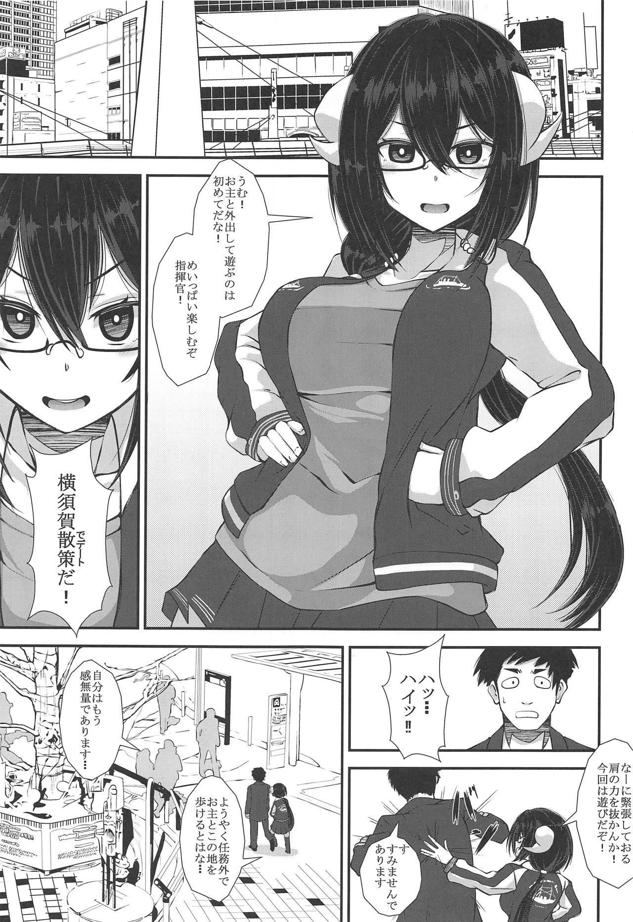 Mikasa to Yokosuka Daimankitsu! 1