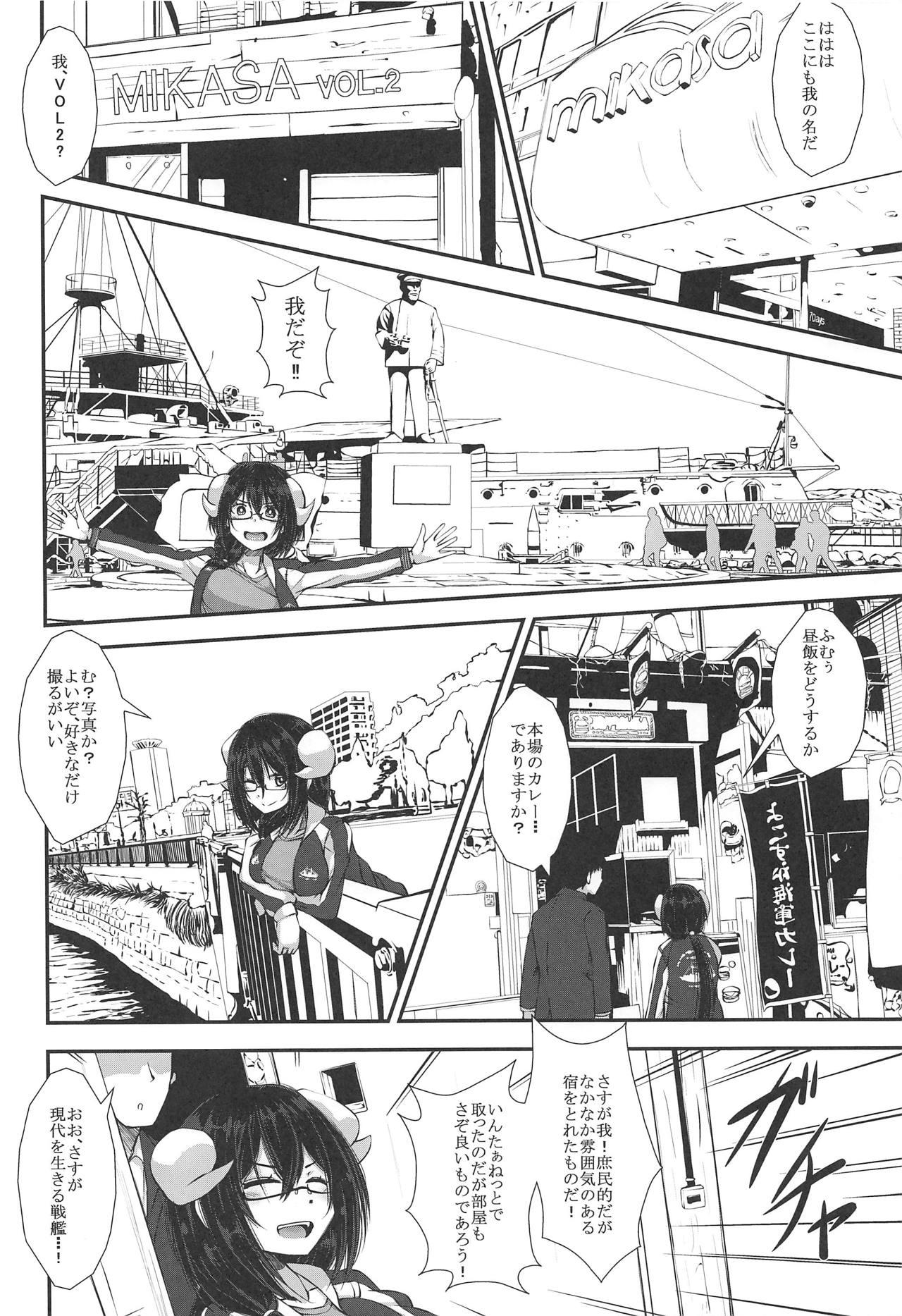 Mikasa to Yokosuka Daimankitsu! 2