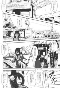 Rub Mikasa To Yokosuka Daimankitsu! Azur Lane Vporn 3