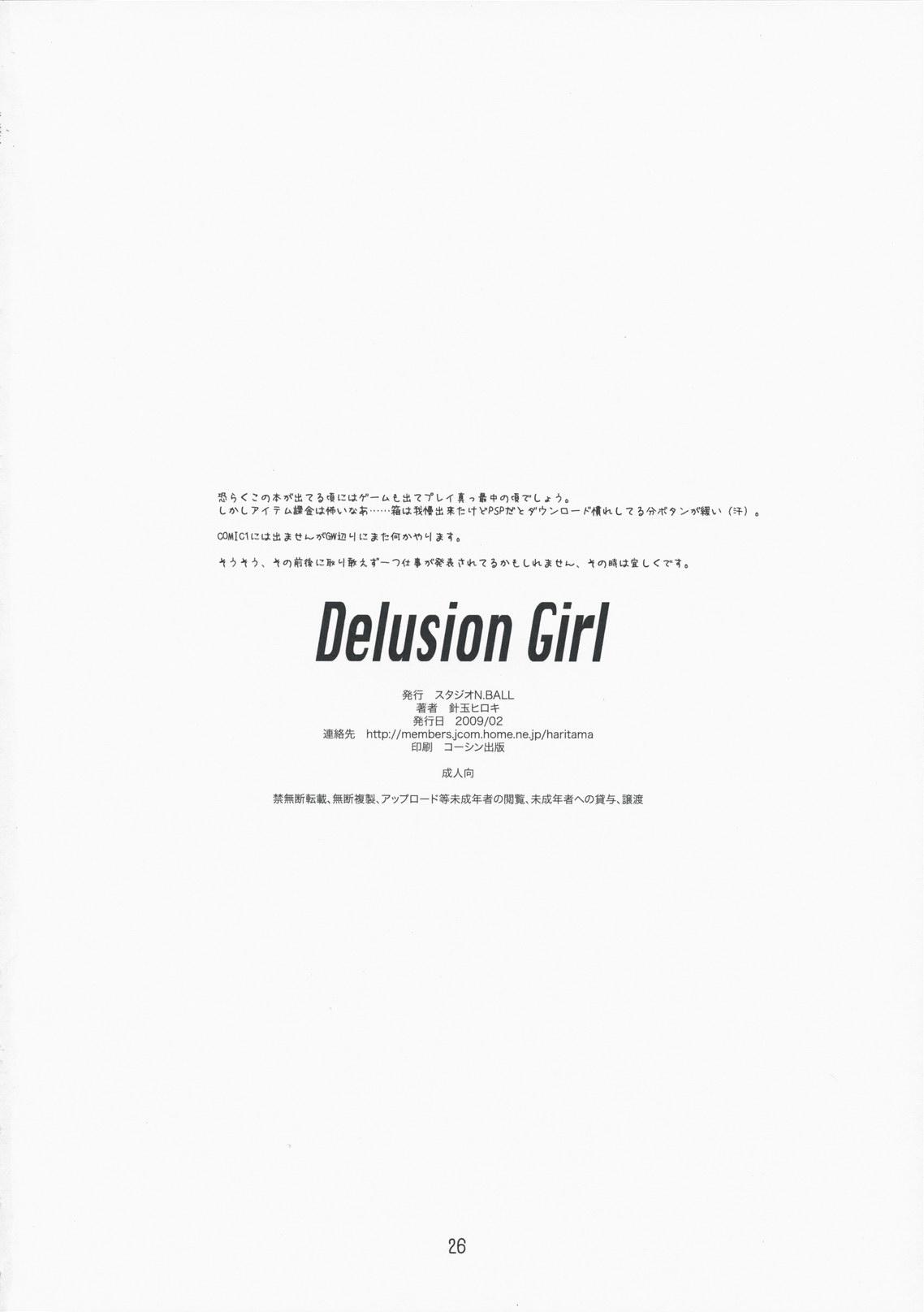 delusion Girl 24