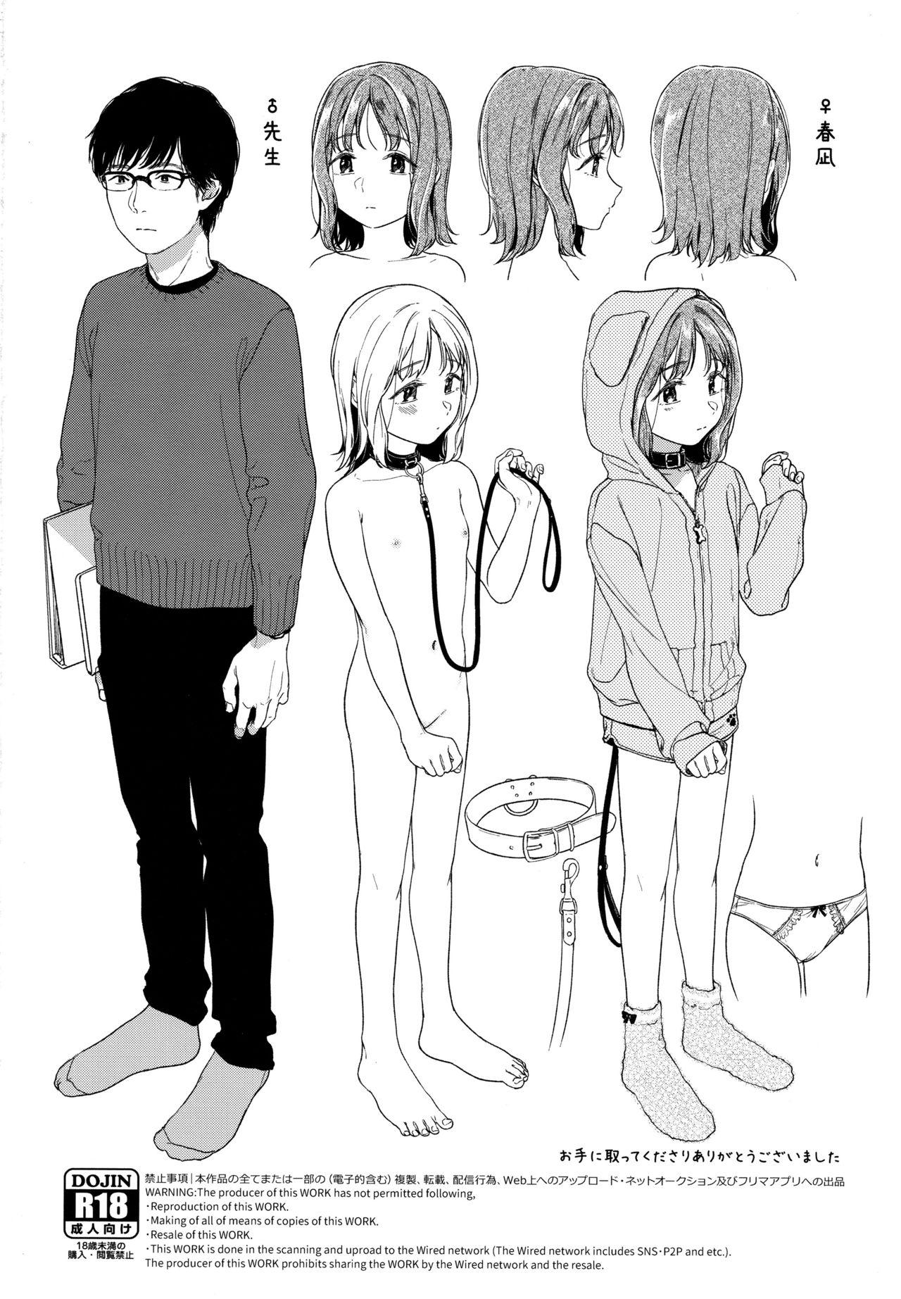 Boy Girl Orikou-san - Original Jacking Off - Page 17