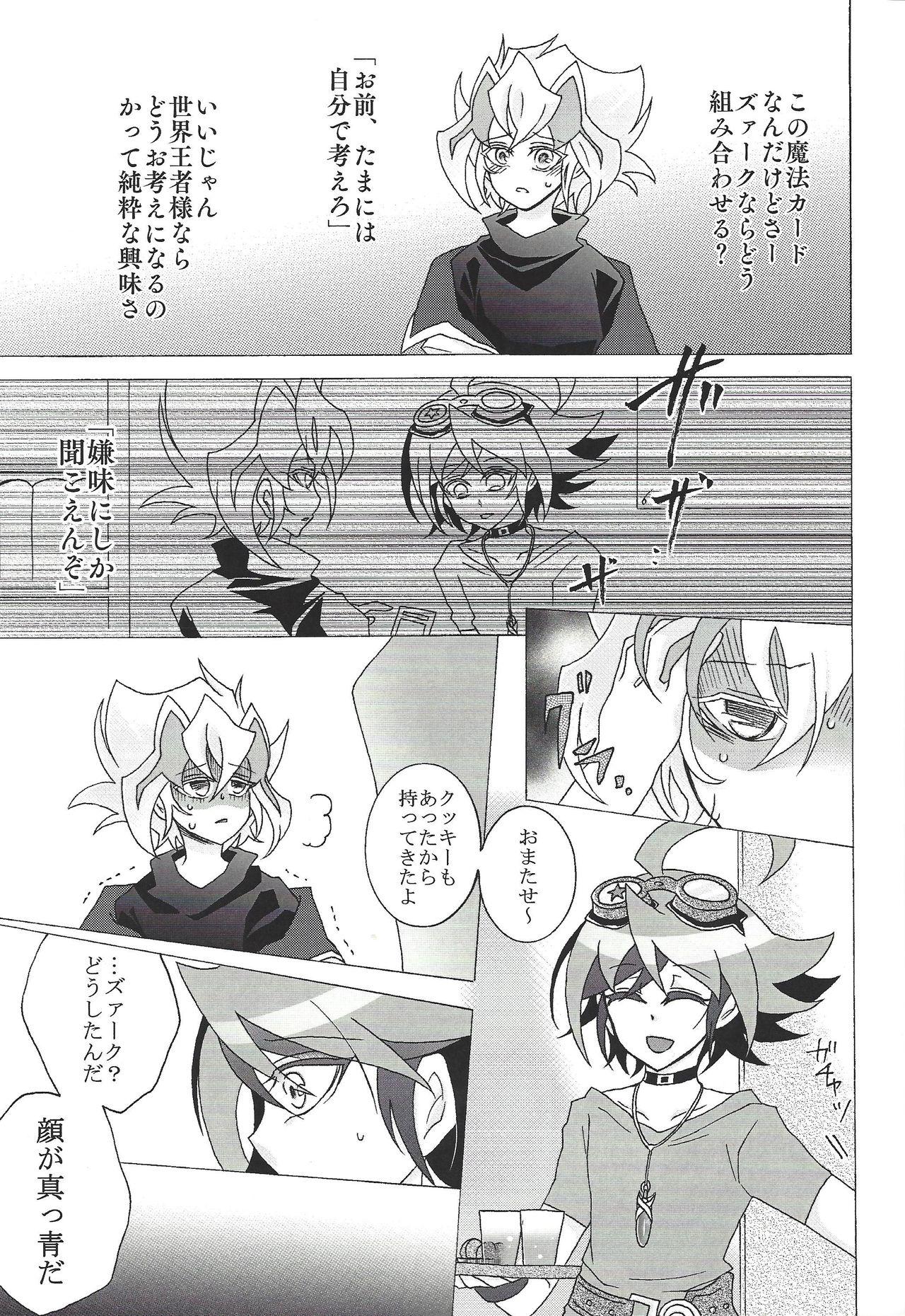 Gay Hairy Chīsaku natta Z-ARC ni etchina koto suru usui hon - Yu-gi-oh arc-v Amature - Page 6