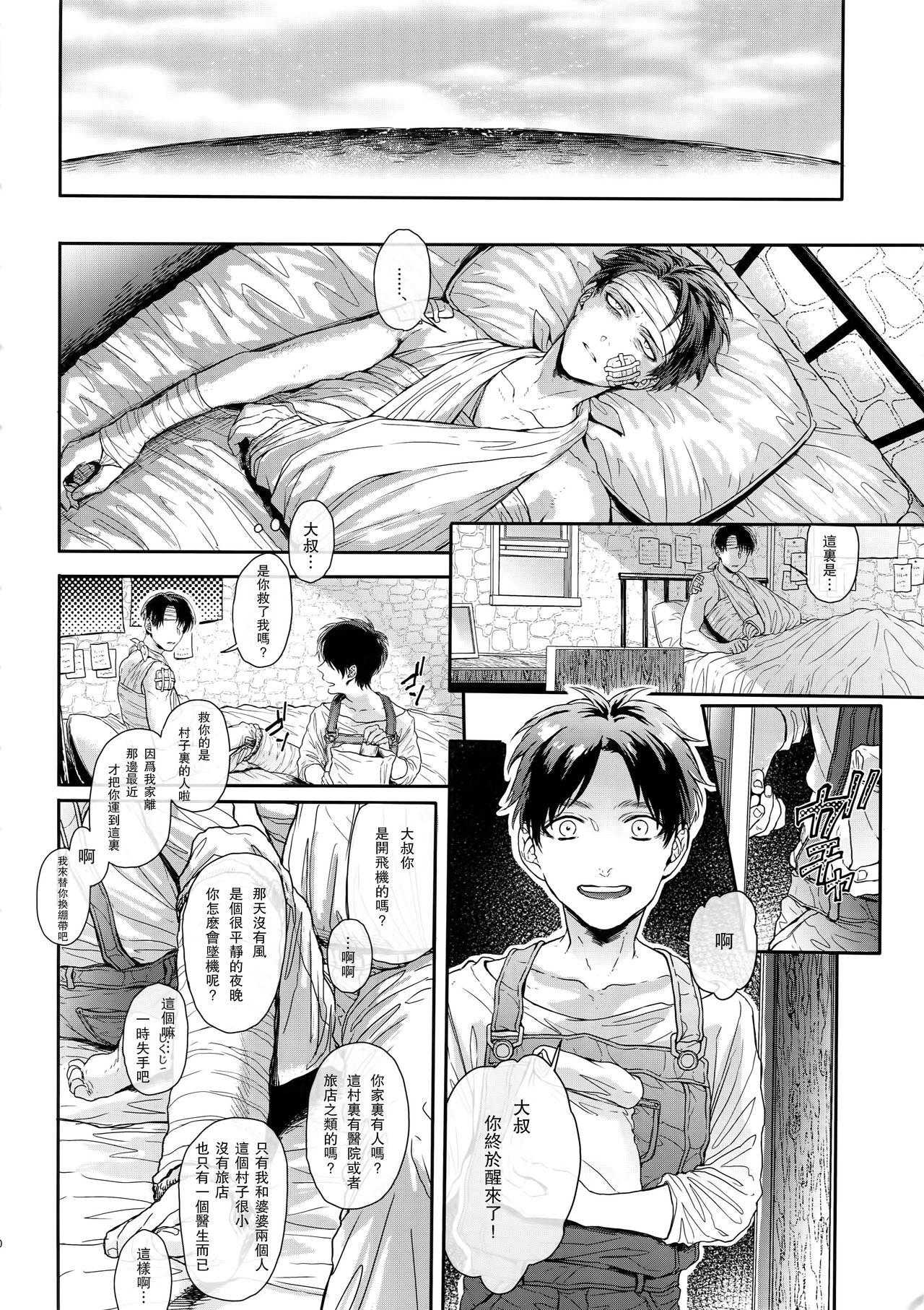 Gorgeous Golden Briesemeister - Shingeki no kyojin Curvy - Page 9