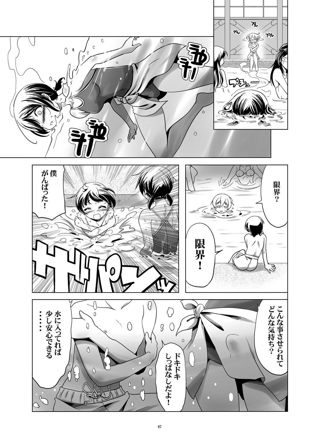 Camshow Hentai Futago no Natsuyasumi & Hentai Futago no Ryoushin - Original Sapphic - Page 8
