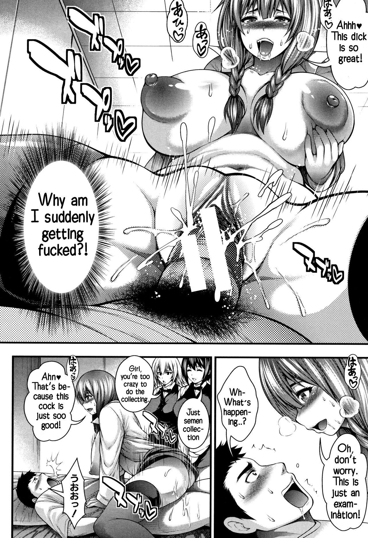 Ride [Taihei Tengoku] Nakadashi 100-nin Dekiru kana | I Wonder If I Can Reach 100 Creampies! Ch. 1-2 [English] [SakuLENS] Bizarre - Page 10