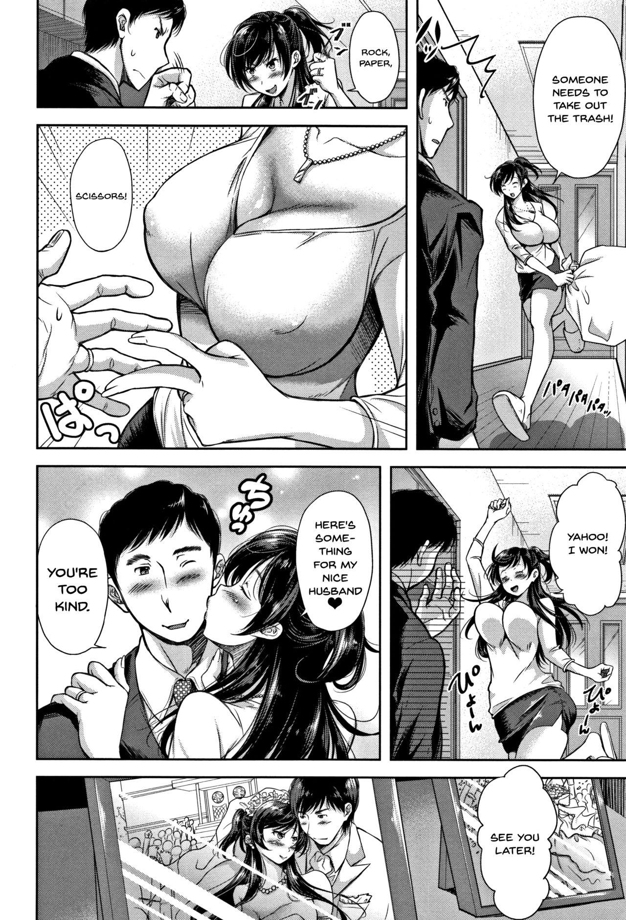 Dom Tsumatorare | Wife Taking Ch.1-3 Tongue - Page 6
