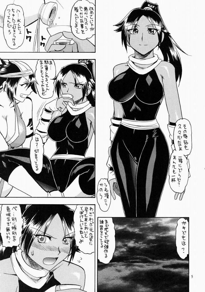 Rica Semedain G Works Vol. 24 - Shuukan Shounen Jump Hon 4 - One piece Bleach Real Amatuer Porn - Page 4