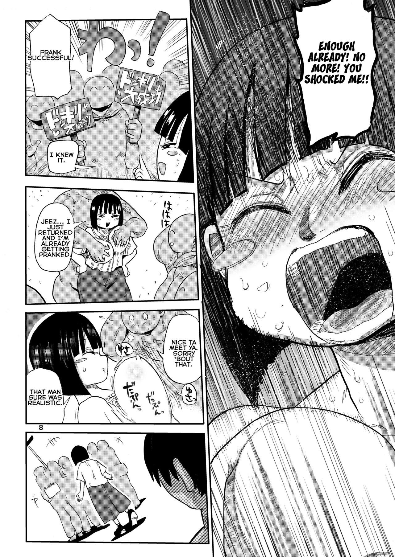 Big Ass Sou! Dokkiri! - Original First - Page 7