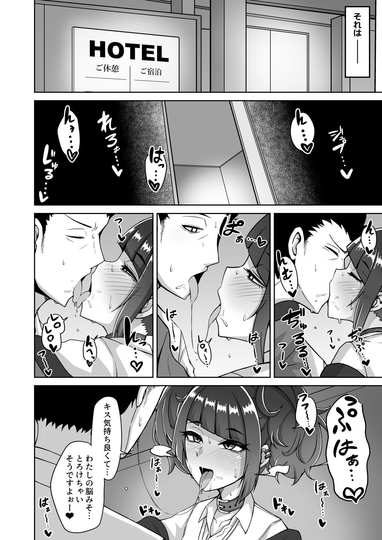 Glamour Mamimi Trip!! - The idolmaster Lady - Page 4