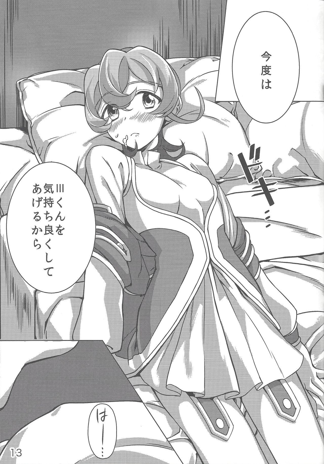 Romantic Three-kun no Yarashii hon - Yu-gi-oh zexal Punishment - Page 12