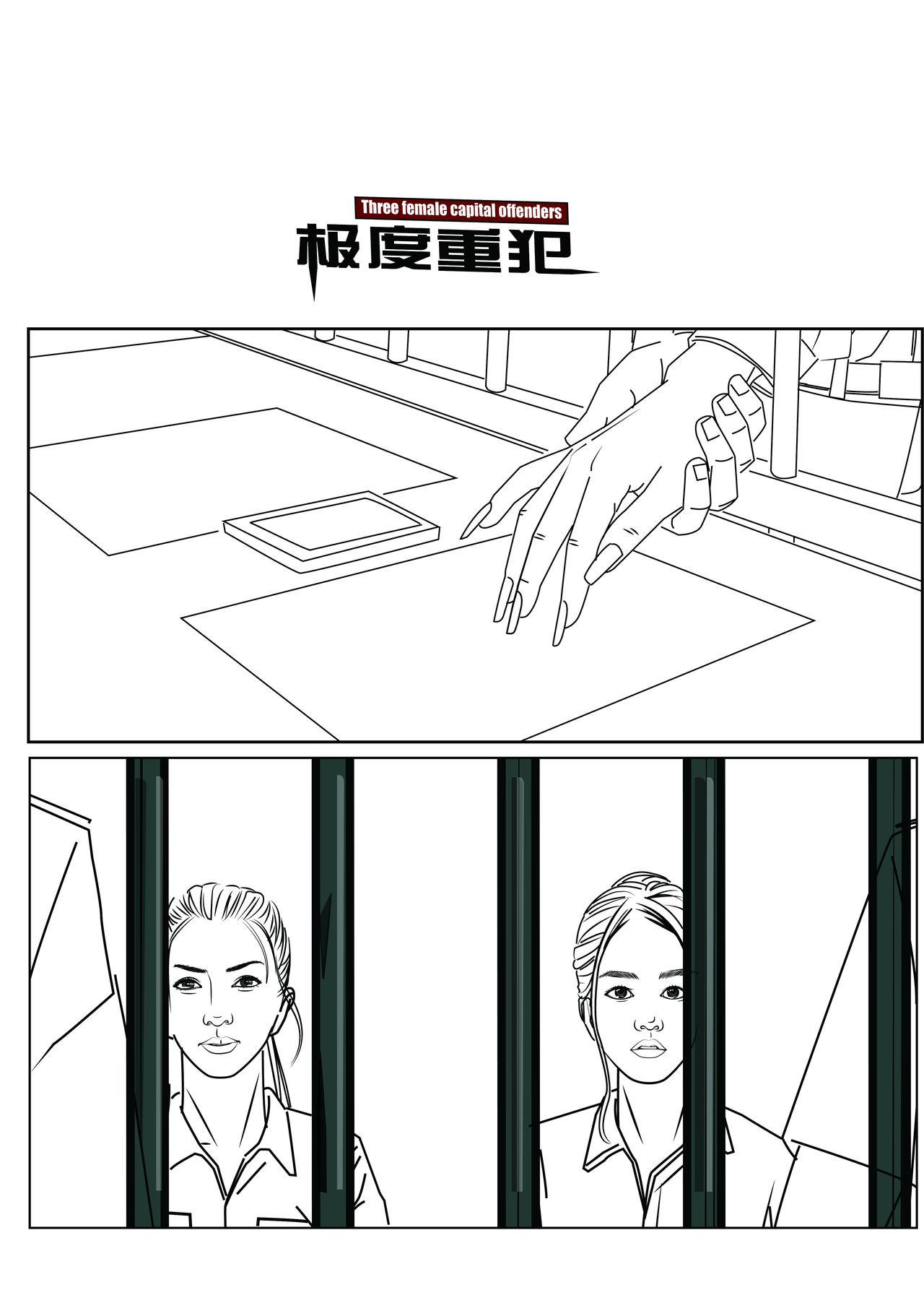 Three Female Prisoners 8 29