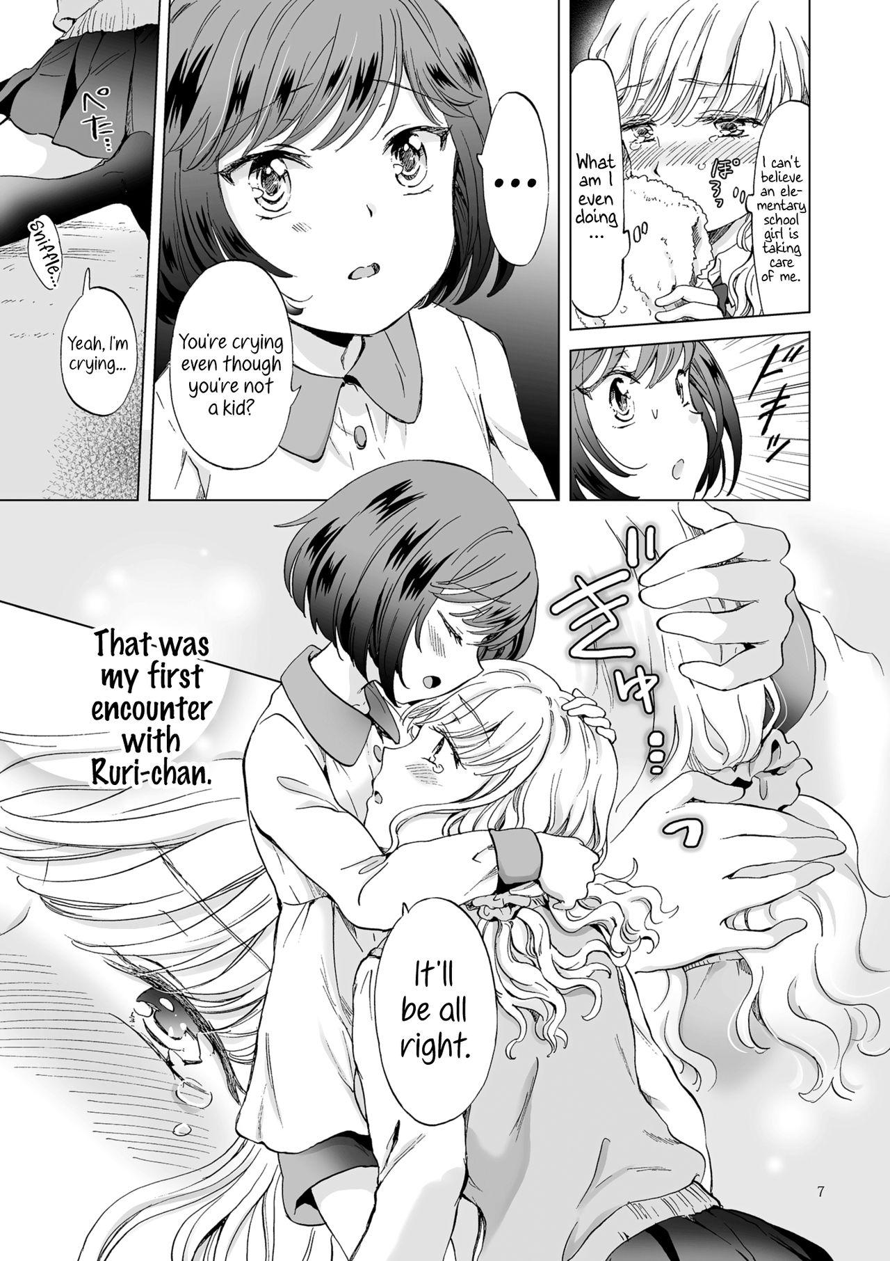 Small Tits Kinbaku Date - Original Pack - Page 7