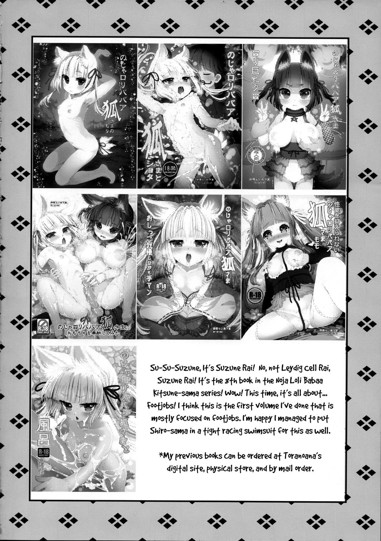 Gay Averagedick Noja Loli Babaa Kitsune-sama Kyoeimizugi de Ashikoki - Original Doggystyle - Page 4