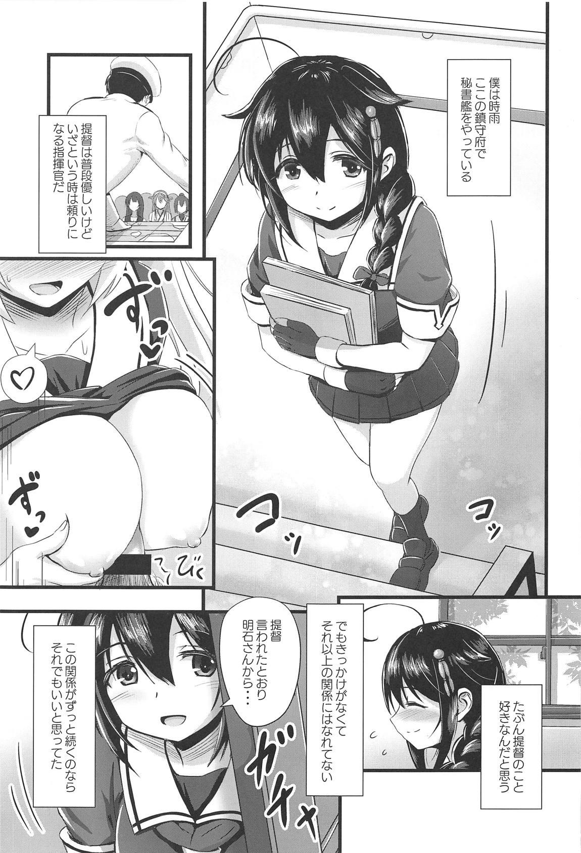 Action Shigure ni Hi o Tsukete!! - Kantai collection Tgirl - Page 2