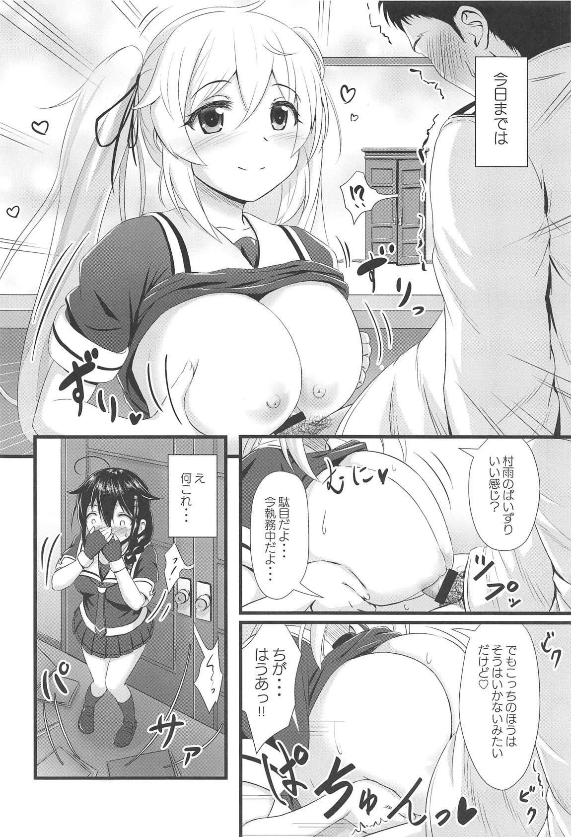 Chastity Shigure ni Hi o Tsukete!! - Kantai collection Big Ass - Page 3